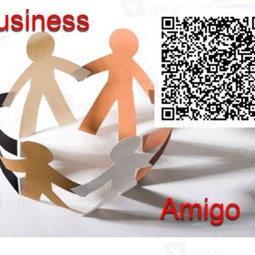 Бизнес-Амиго фото 1