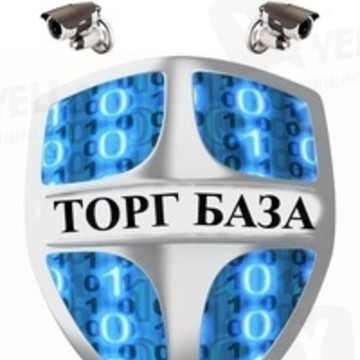 ООО &quot;Торг-База&quot; фото 1