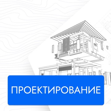 Проектная Дирекция фото 3