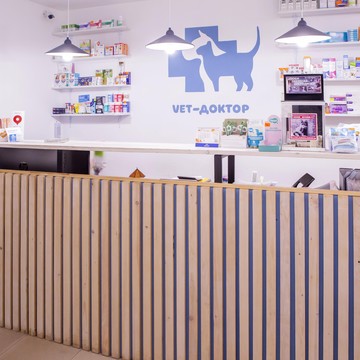 Ветеринарный центр хирургии и интенсивной терапии Vet-Доктор фото 2