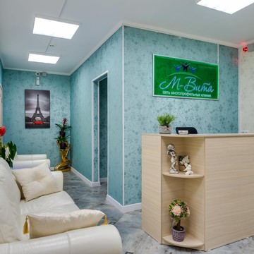 Многопрофильная клиника М-Вита на Зеленоградской фото 1