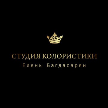 Студия колористики Елены Багдасарян фото 3