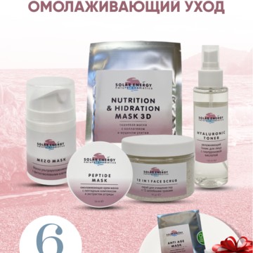 Компания Время красоты фото 2
