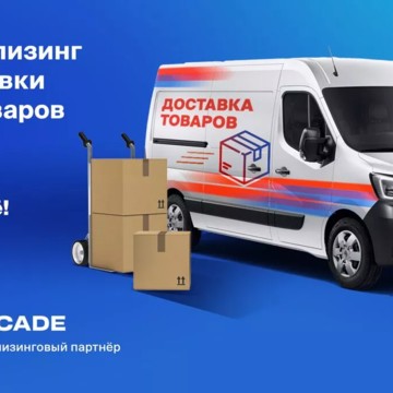 Официальный дилер RENAULT КорсГрупп на ​Новорязанском шоссе фото 3