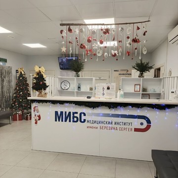 МРТ-центр МИБС фото 3