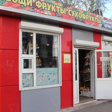 Киоск по продаже фруктов и овощей в Кировском районе фото 1