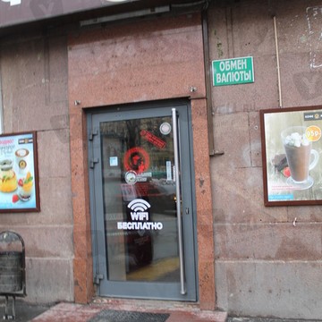 Кофе Хауз на Пушкинской (ул Тверская) фото 3