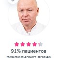 Фотография специалиста Лапухин Владимир Михайлович