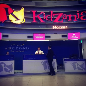 Кидзания / kidzania — всемирная сеть образовательных парков фото 1