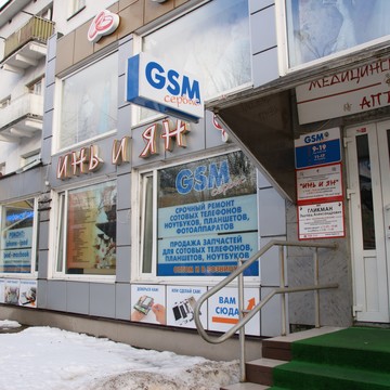 GSM на Большой Санкт-Петербургской улице фото 2