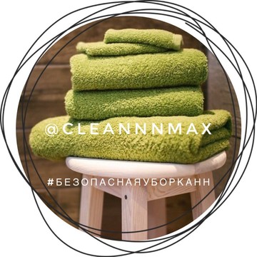 Клининговая компания CleanNNmax фото 1