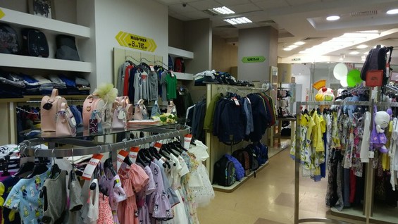Тилли Стилли Интернет Магазин Детской Одежды Москва