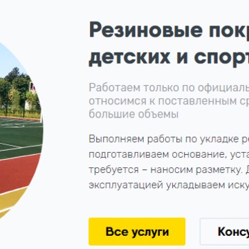 Компания Fils на Лахтинском проспекте фото 3