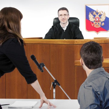 Заседание в уголовном суде