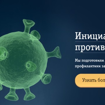 Магазин Билайн в ТЦ Форум фото 1