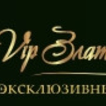 Магазин эксклюзивных подарков Vip ЗлатПодарки фото 1