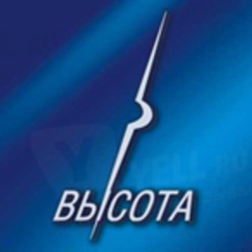 ООО Высота на Гражданском проспекте фото 1