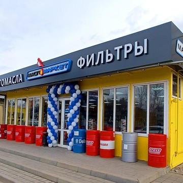 Федеральная сеть автомагазинов и автосервисов МаслоМаркет фото 1