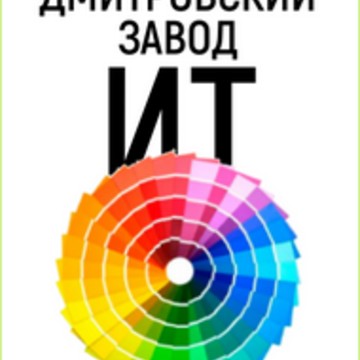 Компания по производству цветной резиновой крошки Дмитровский завод инновационных технологий фото 1