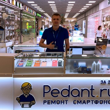 Сервисный центр Pedant.ru на проспекте имени В.И. Ленина фото 2
