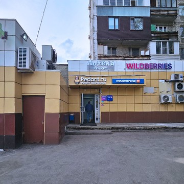Сервисный центр Pedant.ru фото 2
