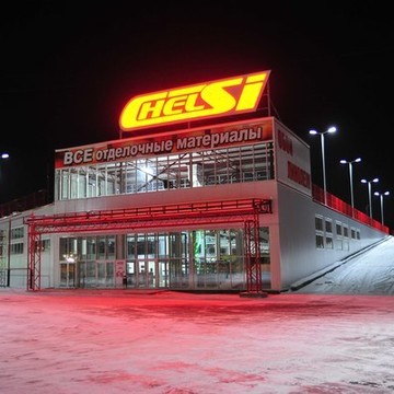 Оптово-розничный центр отделочных и строительных материалов CHELSI на Новоградском проспекте фото 2
