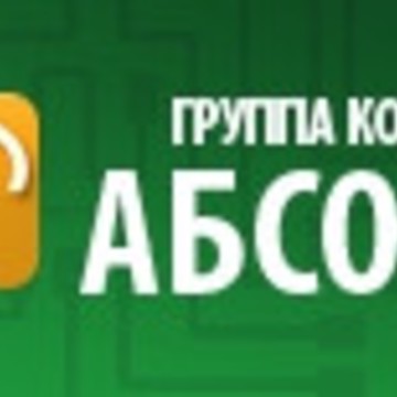 ГК &quot;АБСОЛЮТ&quot; магазин радиодеталей фото 1
