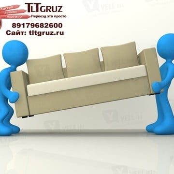 tltgruz.ru фото 2