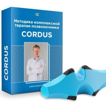 Компания по лечению позвоночника Cordus&amp;Sacrus фото 2