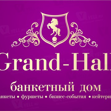 Банкетный Дом Grand-Hall фото 1