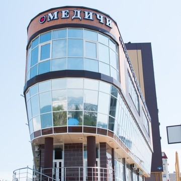 Многопрофильный медицинский центр Медичи на улице Ленина фото 3