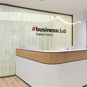 Коворкинг-центр BusinessClub фото 3