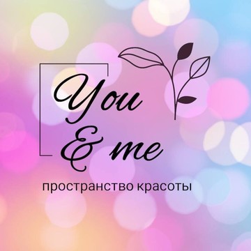 Салон красоты You&amp;me фото 1