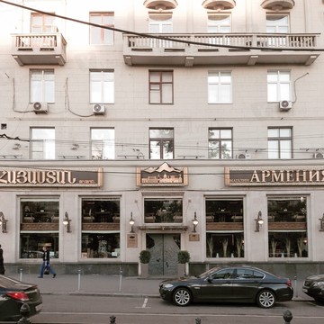 Магазин продуктов Армения на Тверской улице фото 1