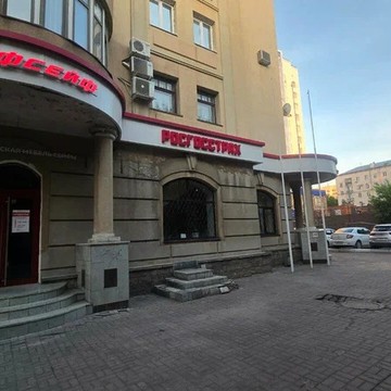 ООО «Профсейф» Уфа фото 3