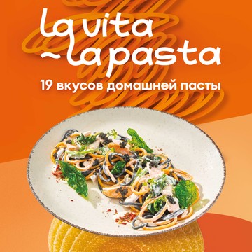IL ПАТИО фото 2