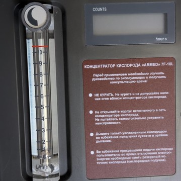 Забота online фото 2