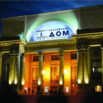 Театр-фестиваль Балтийский дом на улице Александровский парк фото 2
