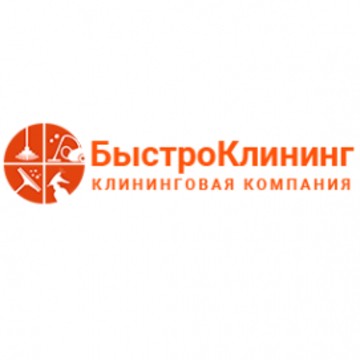 Клининговая компания Быстро Клининг фото 1