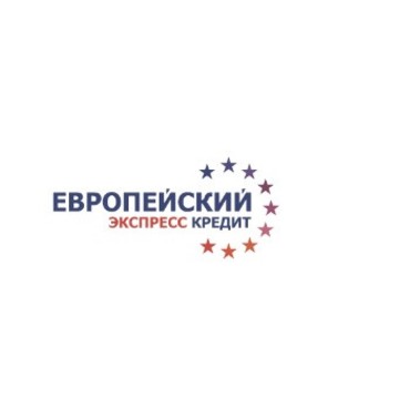 Кредитная организация Европейский экспресс кредит в Краснодаре фото 1