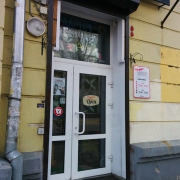 La Bellezza на улице Некрасова фото 1