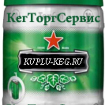 КегТоргСервис фото 1