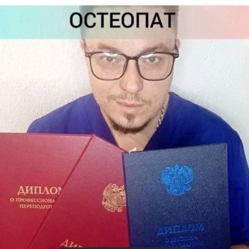 Кабинет мануального терапевта Dr. Шведов Р.С. фото 1