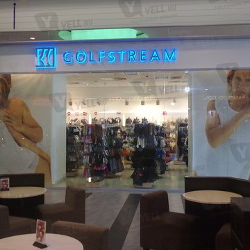 GOLFSTREAM на проспекте Космонавтов фото 1