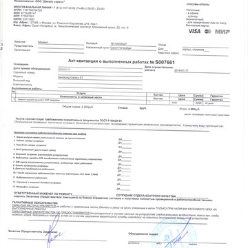 Надежный ремонт техники Xiaomi фото 1