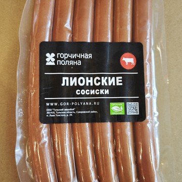 Экоферма Горчичная Поляна (Отделение Реутов на Октября) фото 2