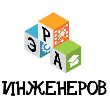 Школа изобретателей Эра Инженеров на проспекте Ракетостроителей в Долгопрудном фото 1