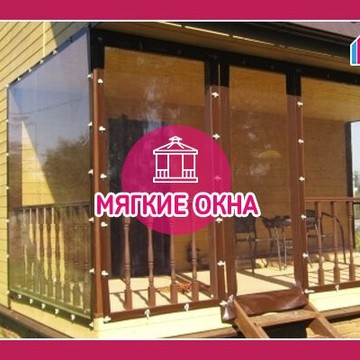 Производственно-монтажная компания Окна Гармония в Сланцах фото 3