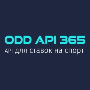 Компания Odd API 365 фото 1