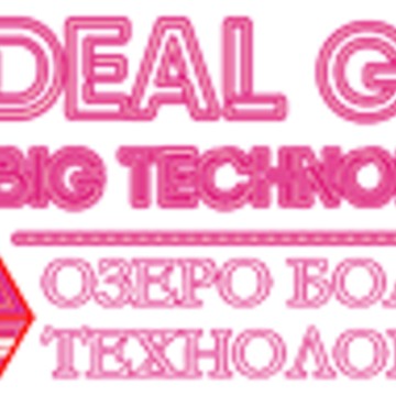 ig-btl.ru магазин в котором озеро больших технологий фото 1